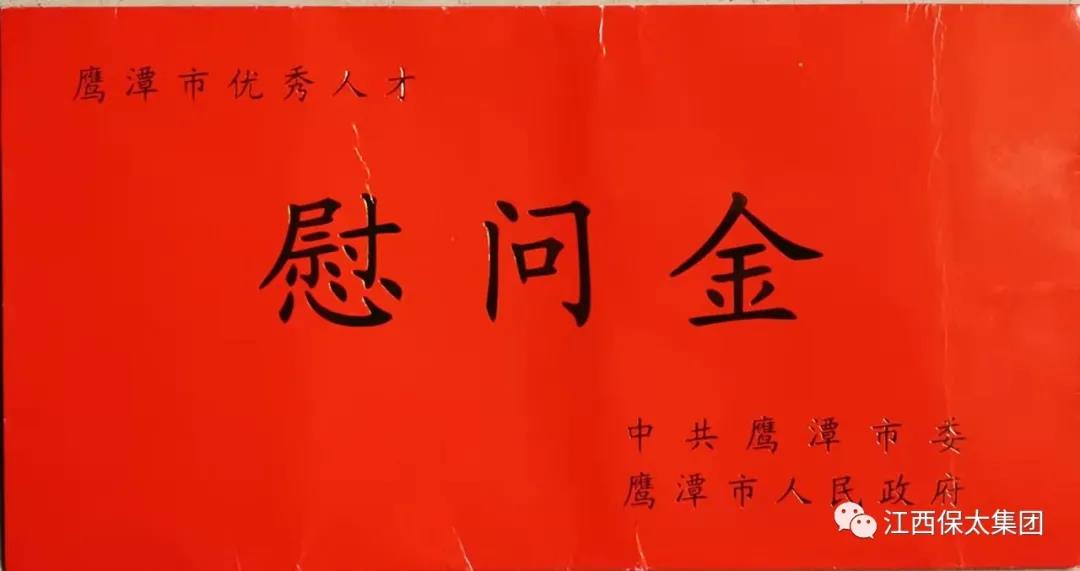 微信图片_20220131093758.jpg 微信图片_20220131093758.jpg